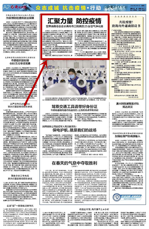 NG娱乐-科技赋能场景,让娱乐更有趣! NG娱乐-科技赋能场景,让娱乐更有趣!